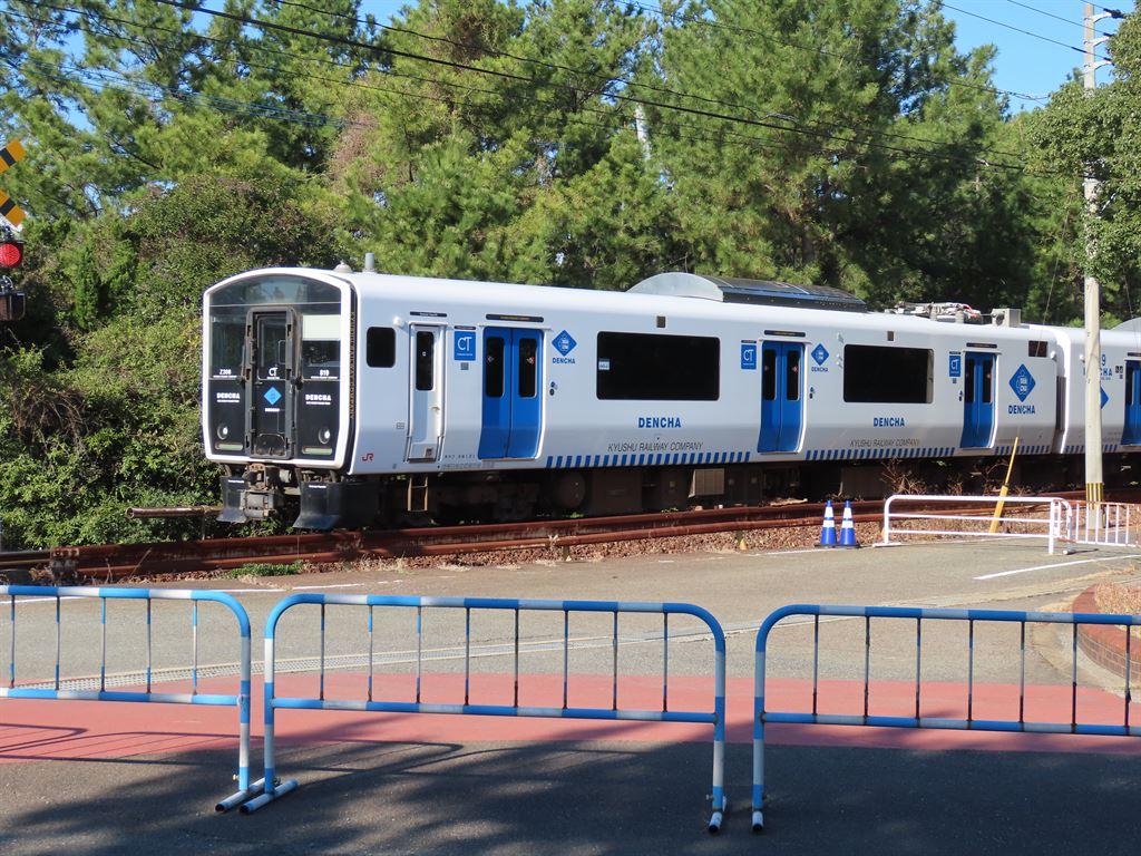 train
