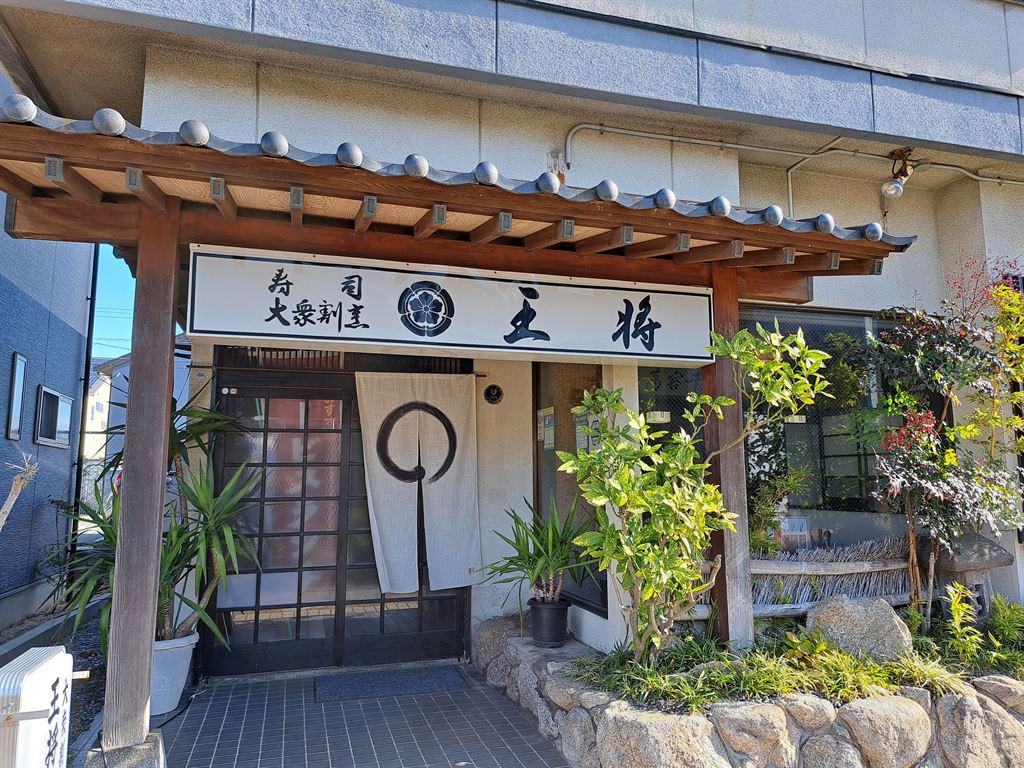 sushiplace