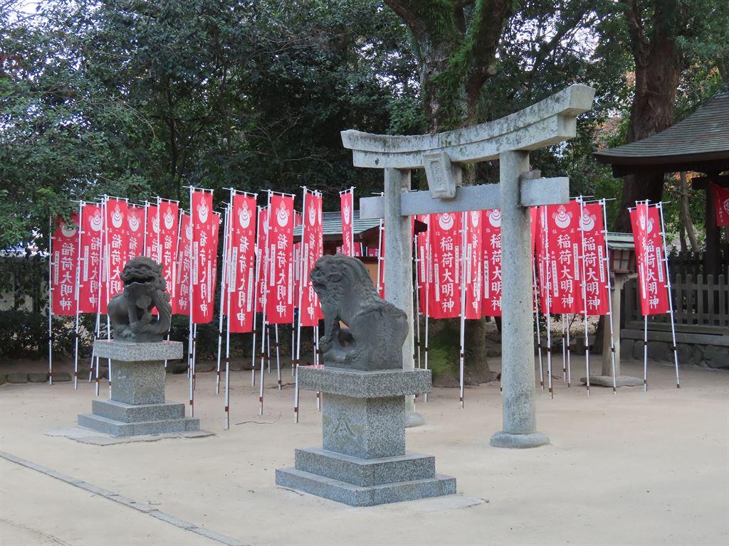 flags
