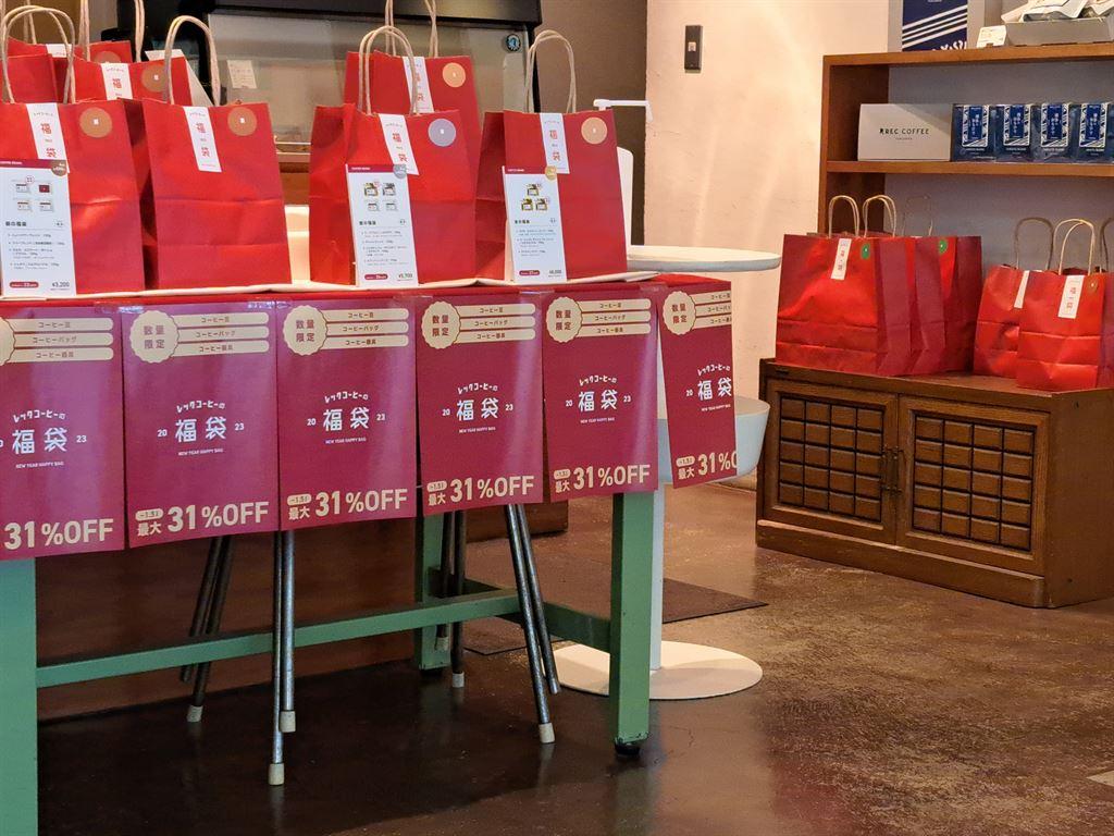 goodybags
