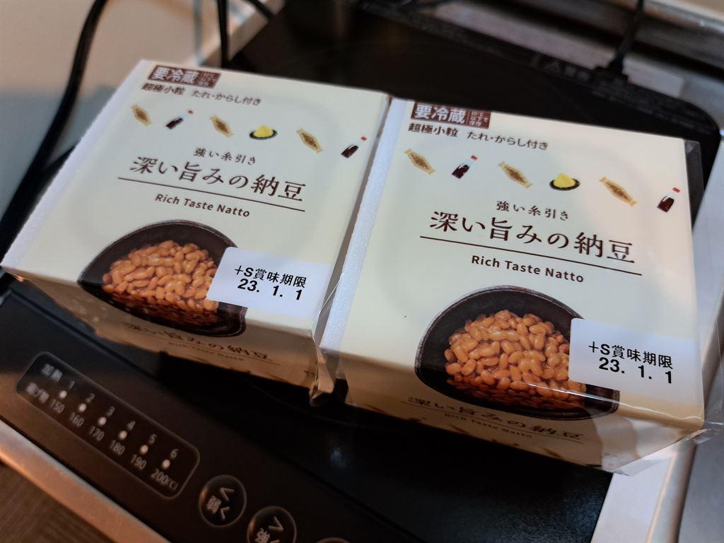 natto1