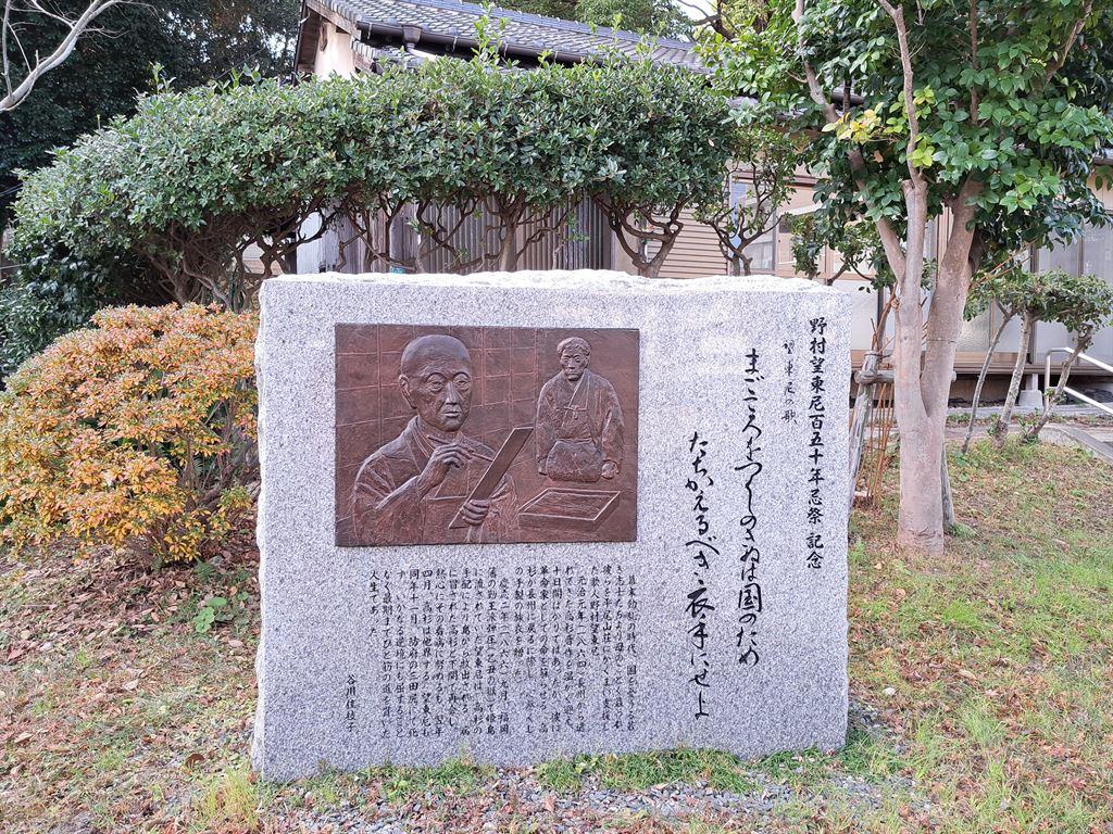 memorial