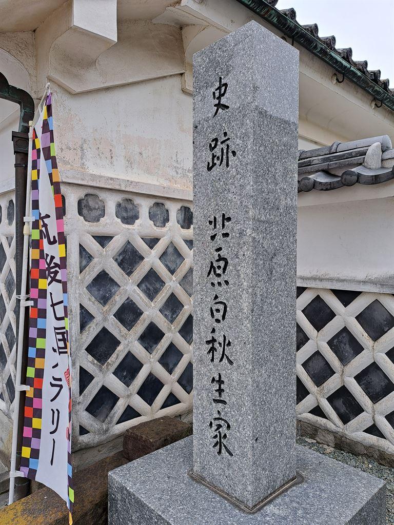 birthplace2