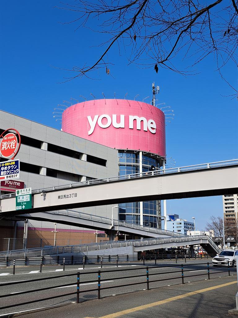 youme