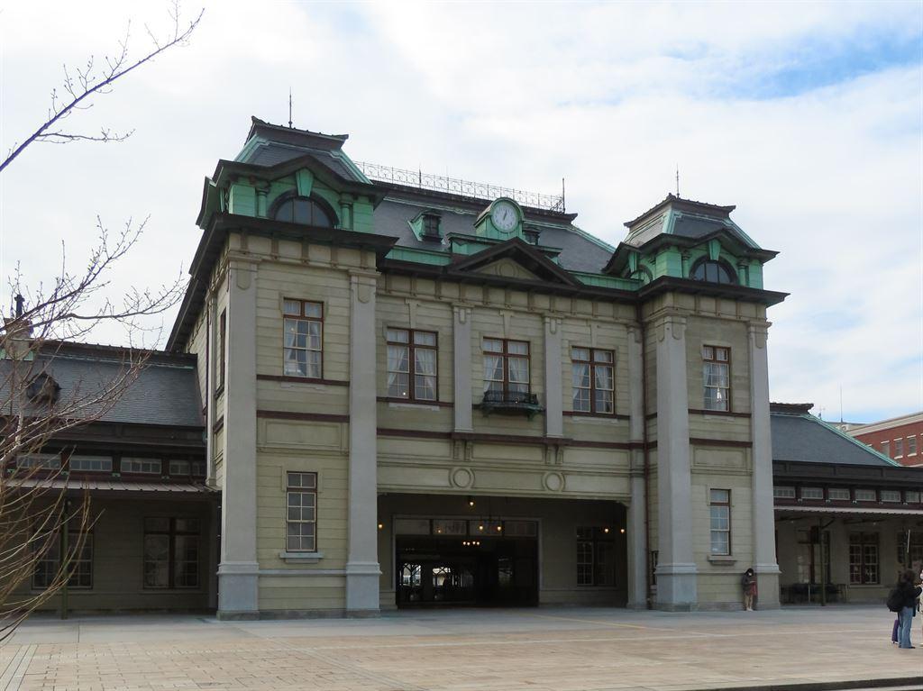 station