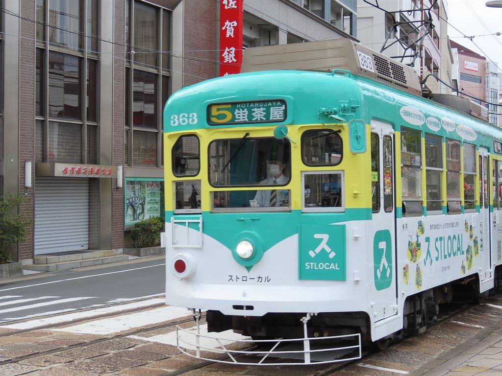 tram