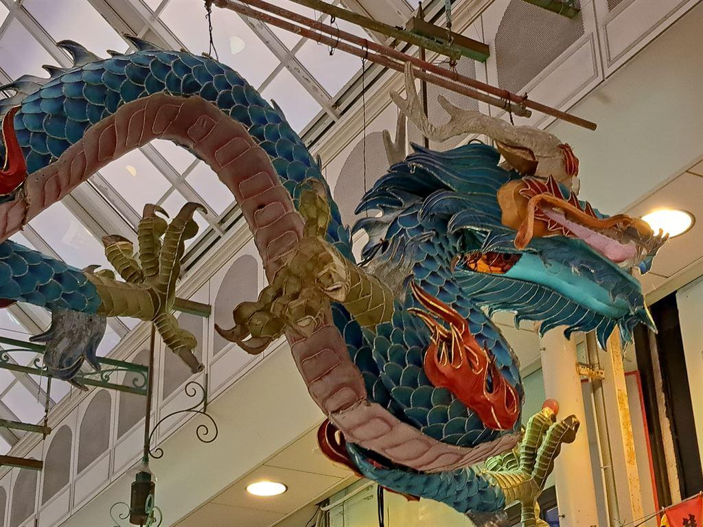 arcadedragon