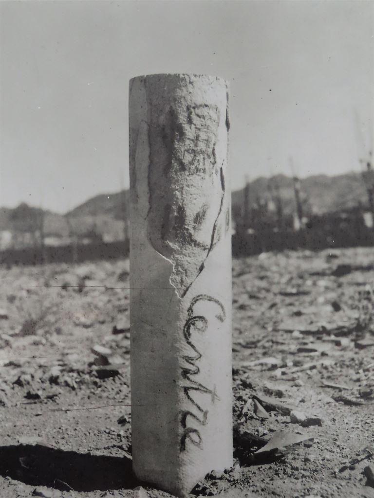 tempmarker