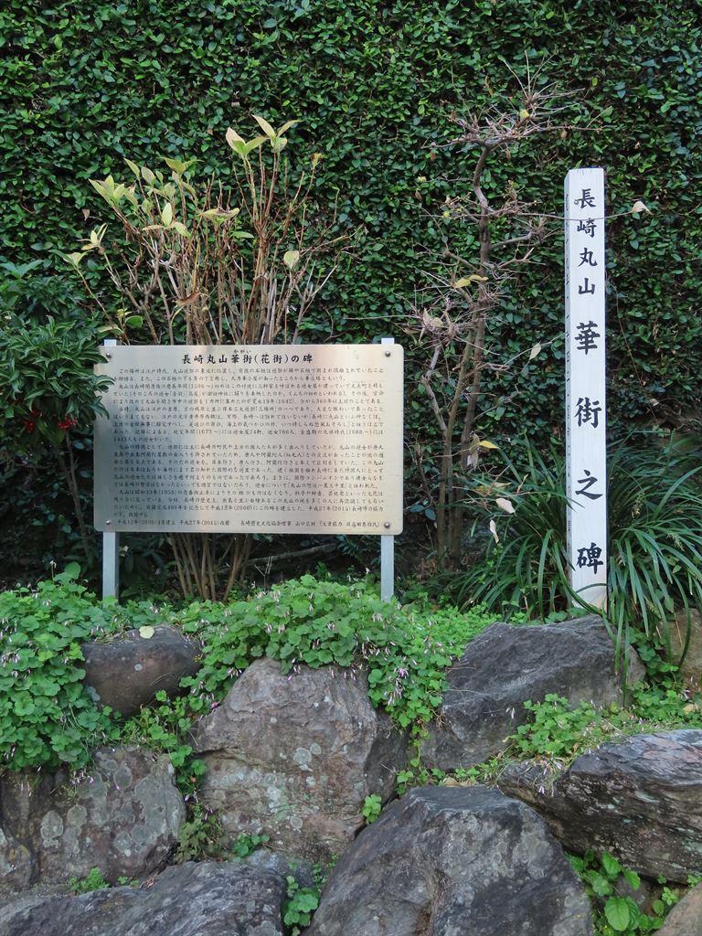 pleasuremonument