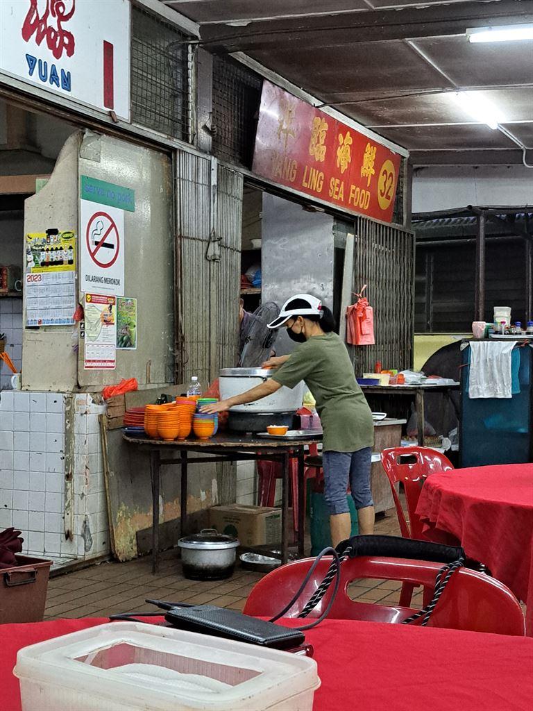 yangling