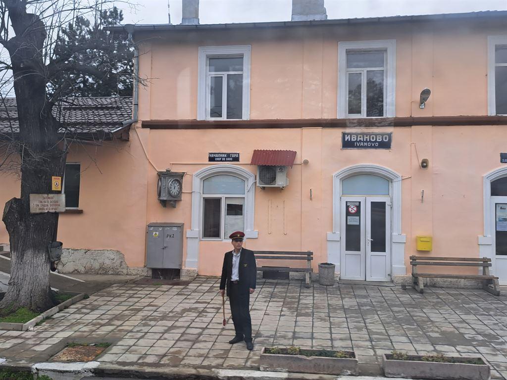 station