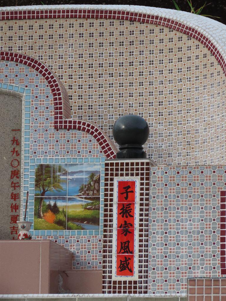tiles3