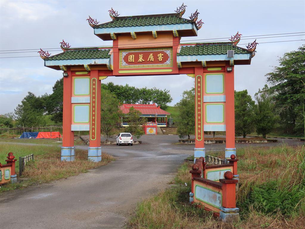 gate