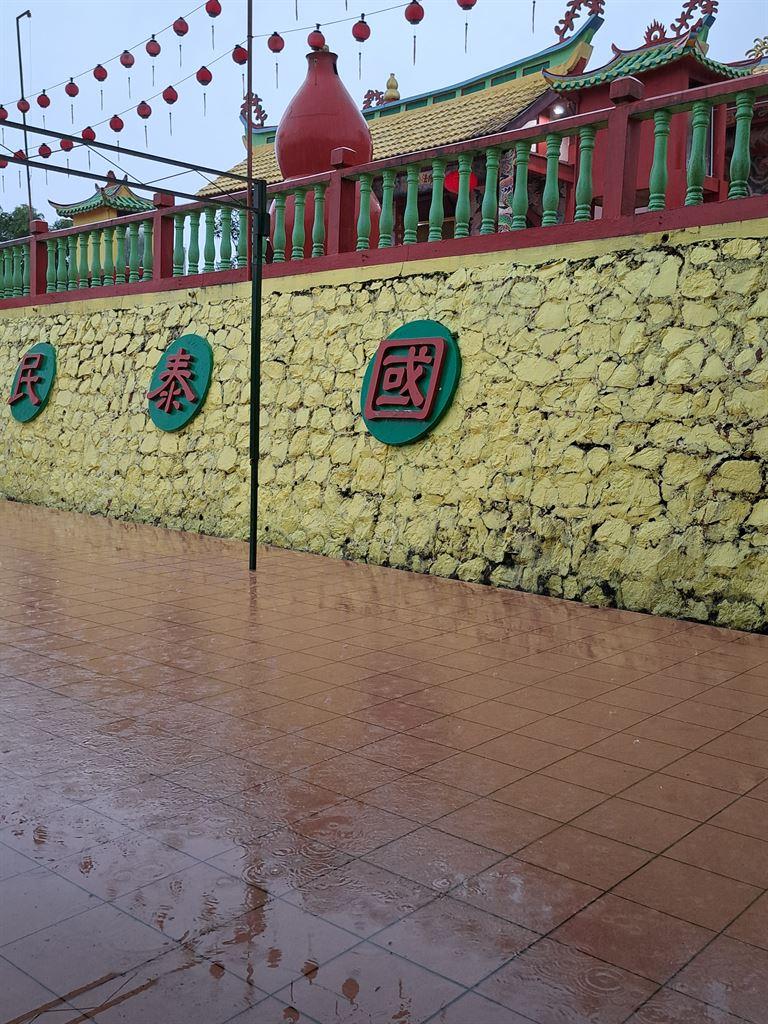 rain