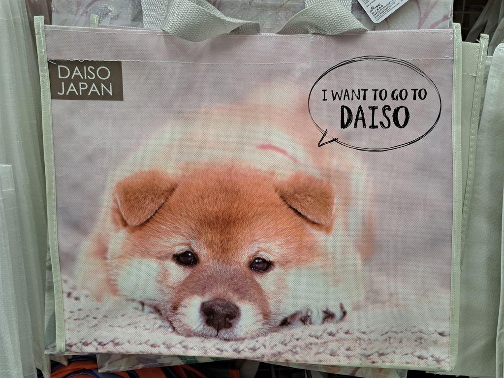 dogbag