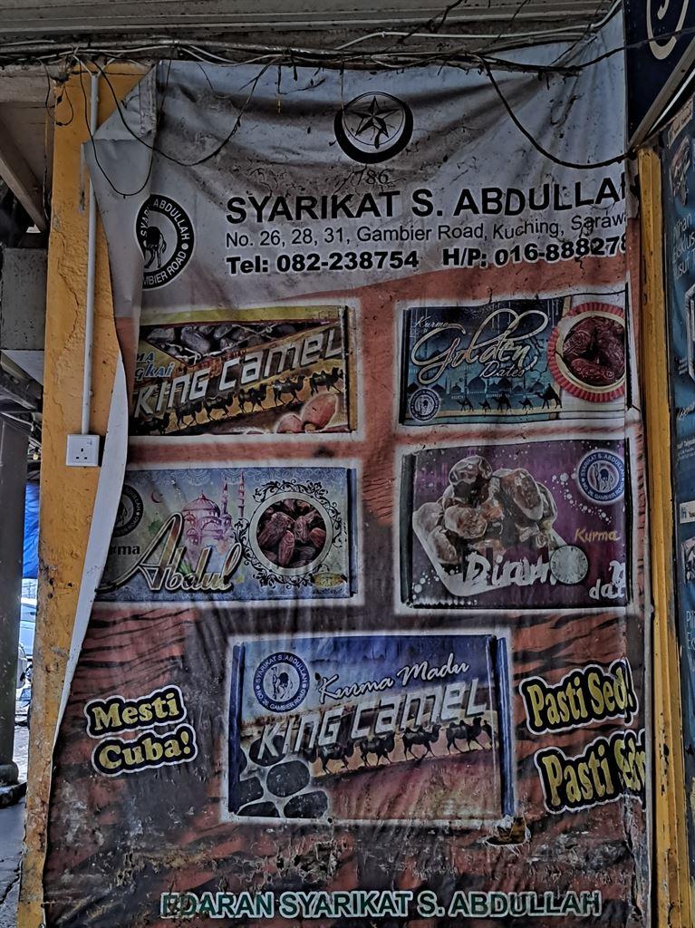 advert