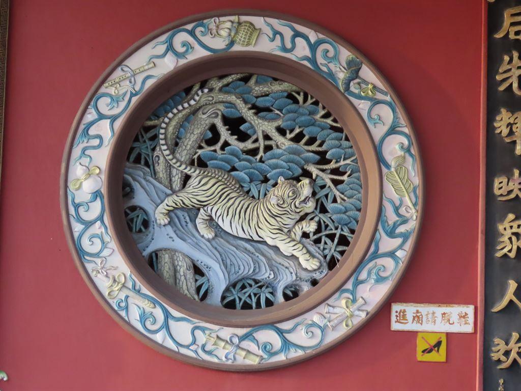 tiger