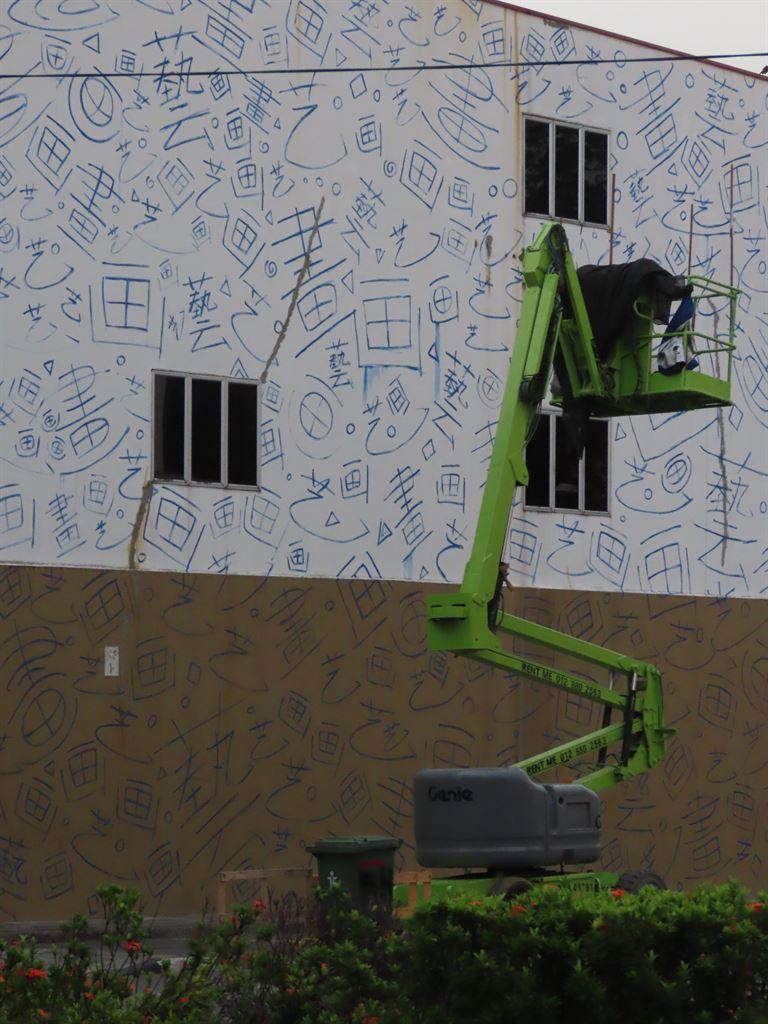 cherrypicker