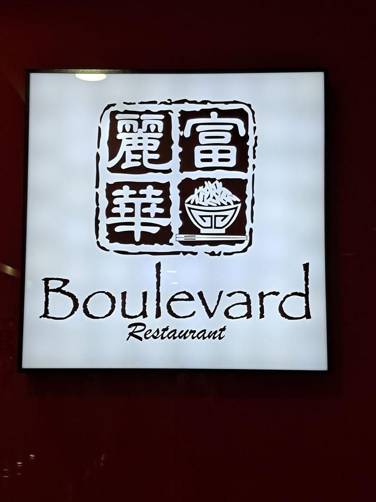 boulevard