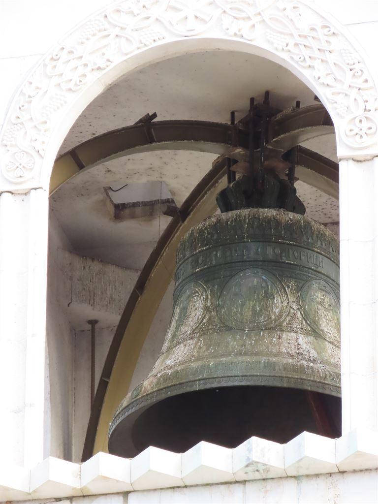 bell