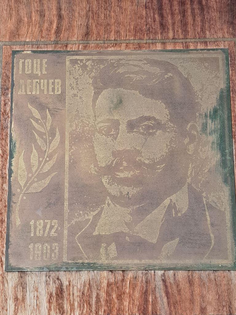delchev