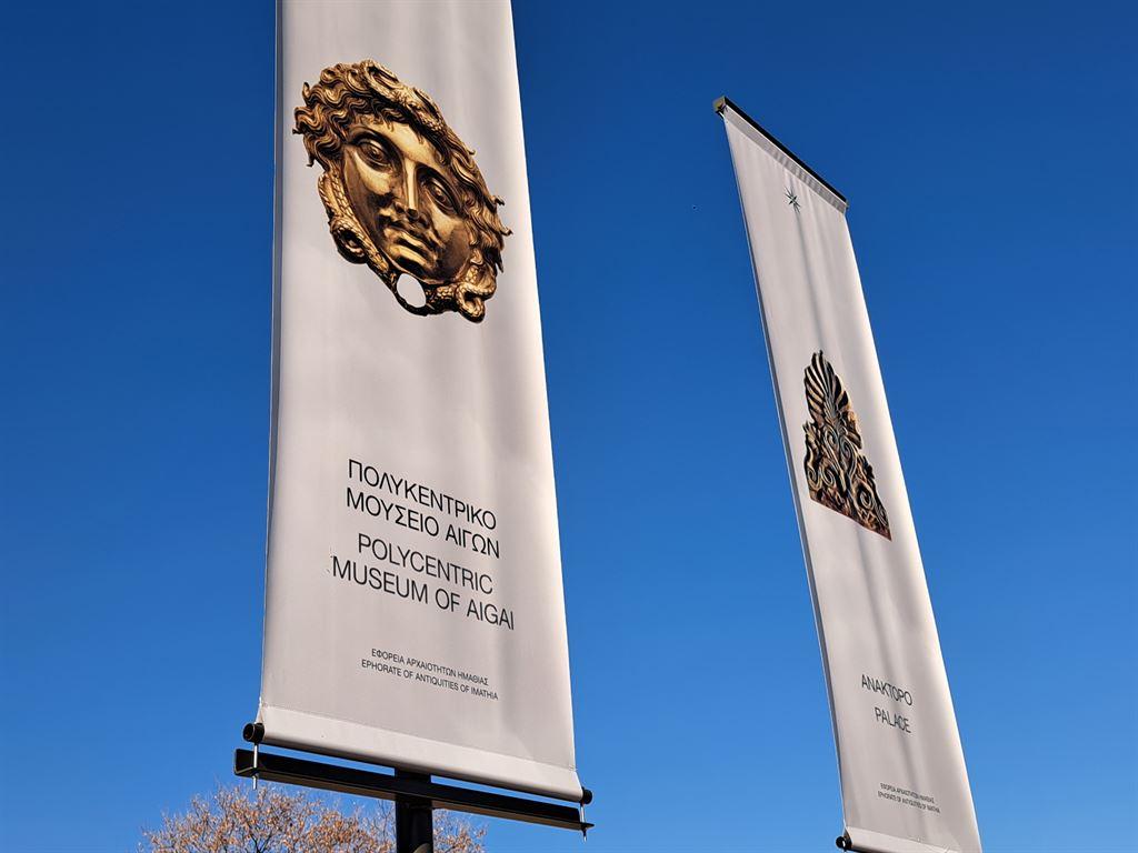 banners