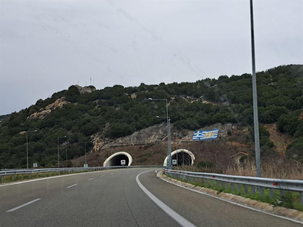 tunnel