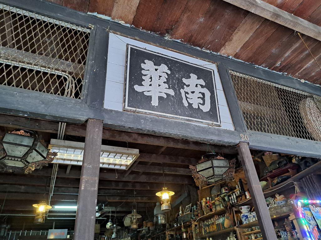 antiques2