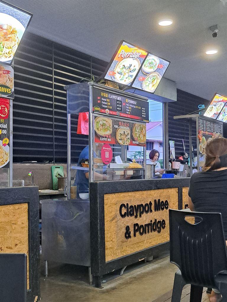 stall