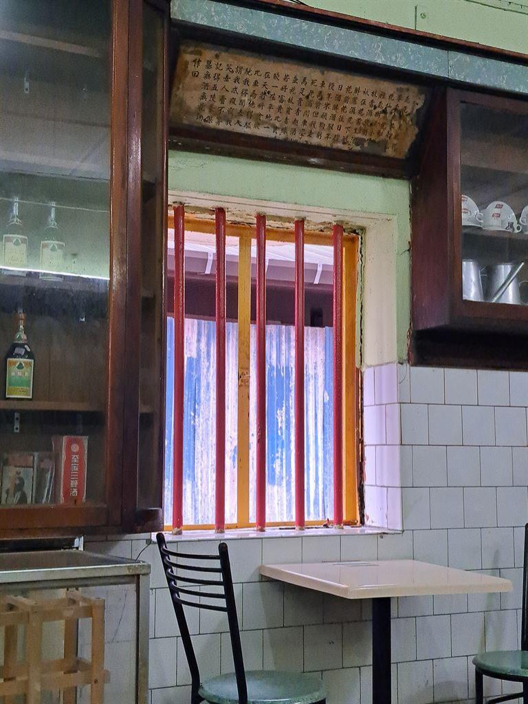 window