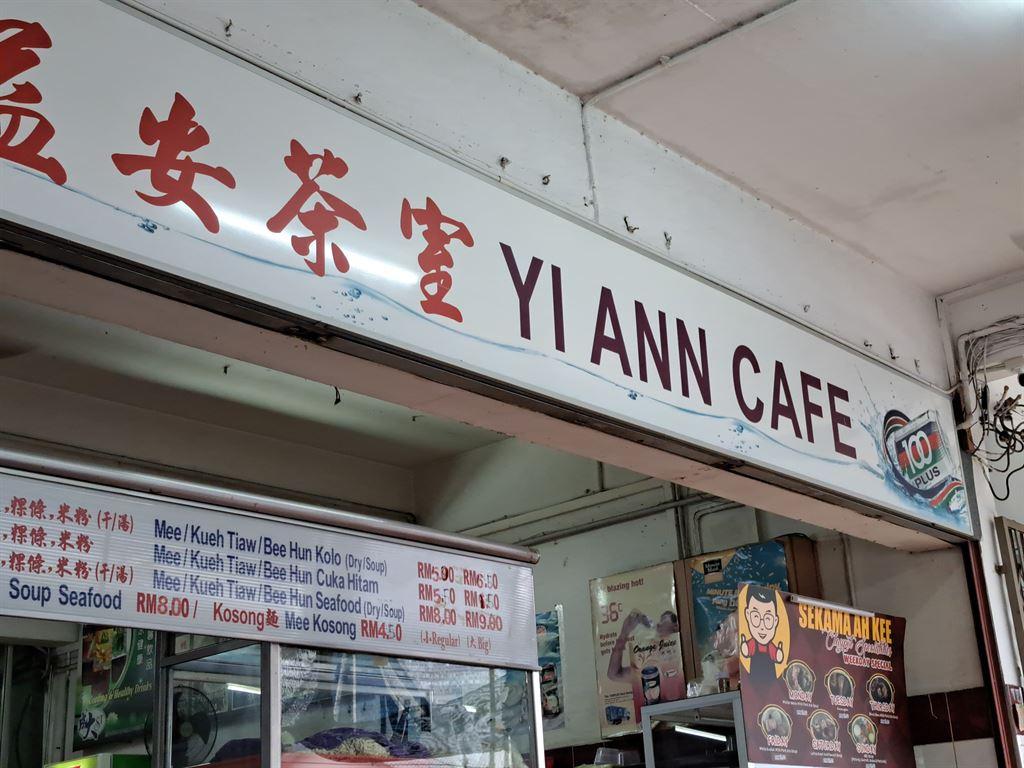 yiann