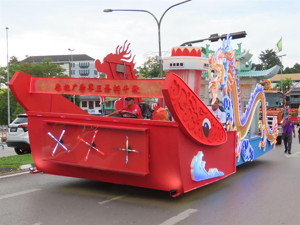boatthing