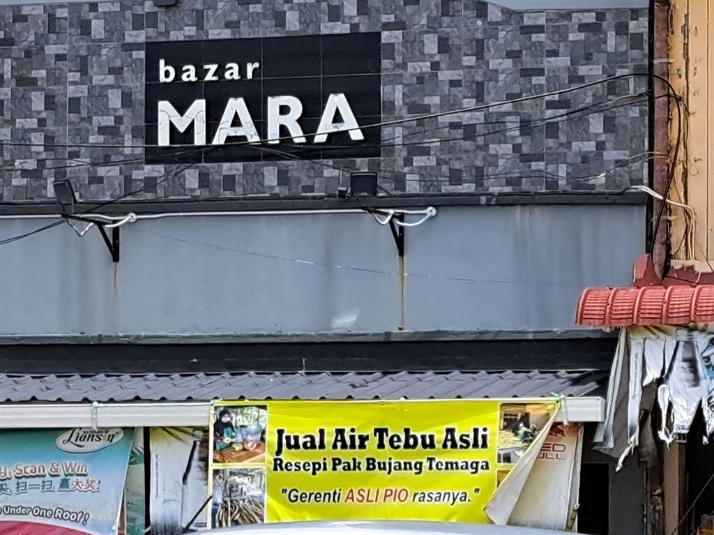 airtebu