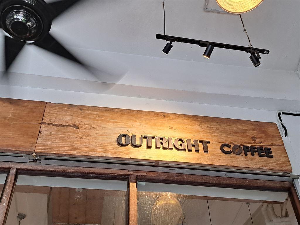 outrightcoffee