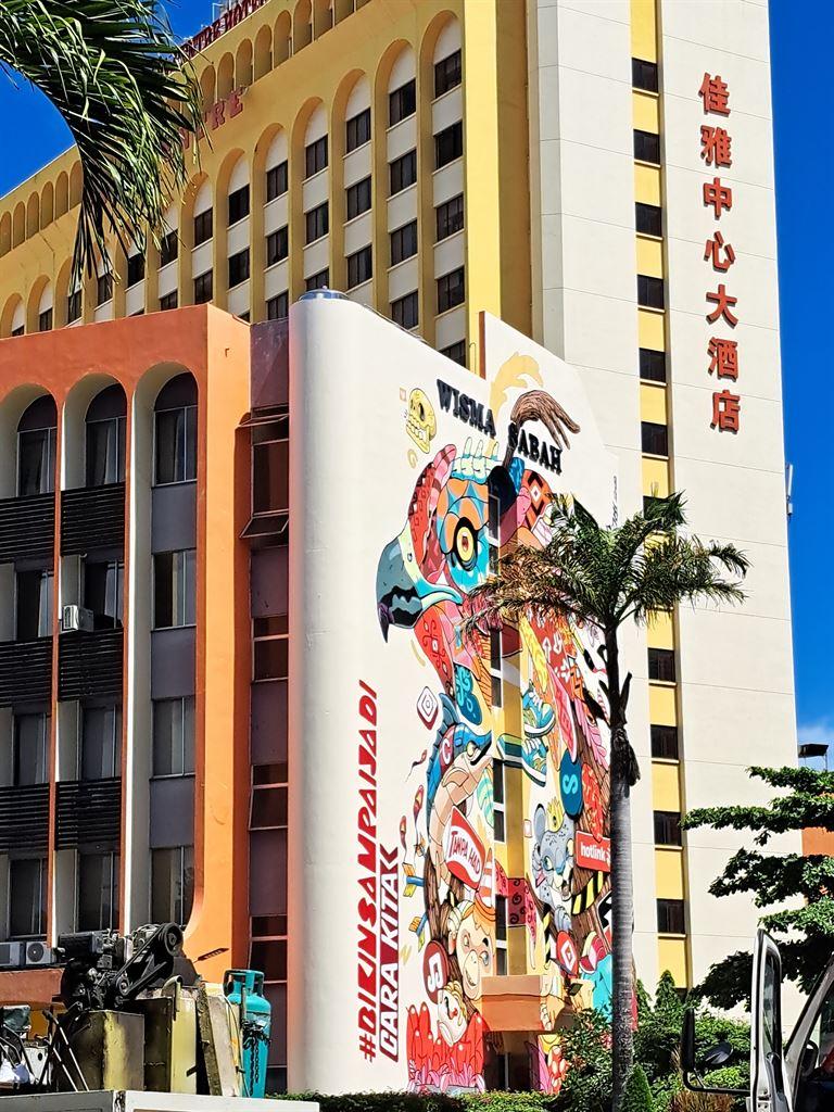 phonemural