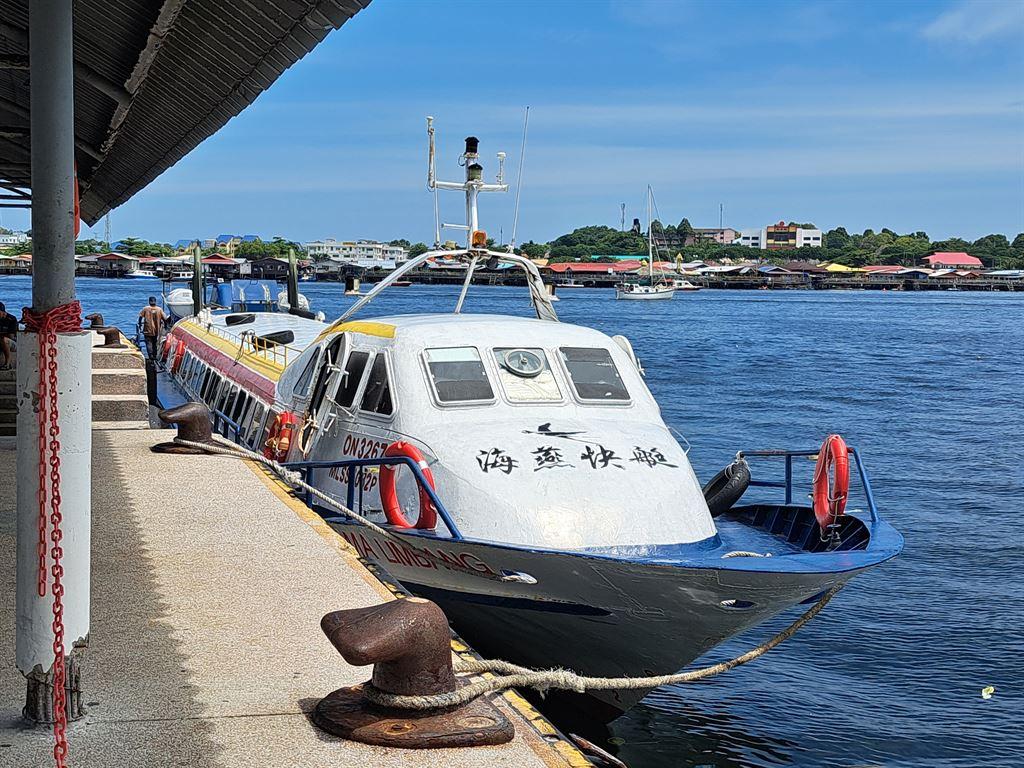 boat