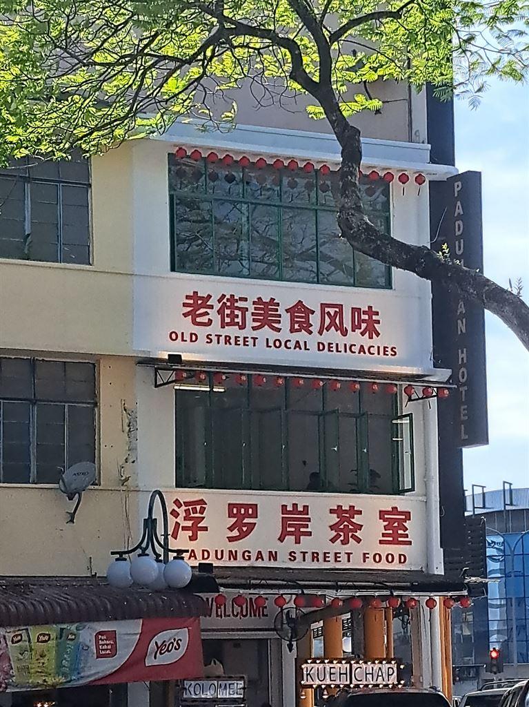 psf