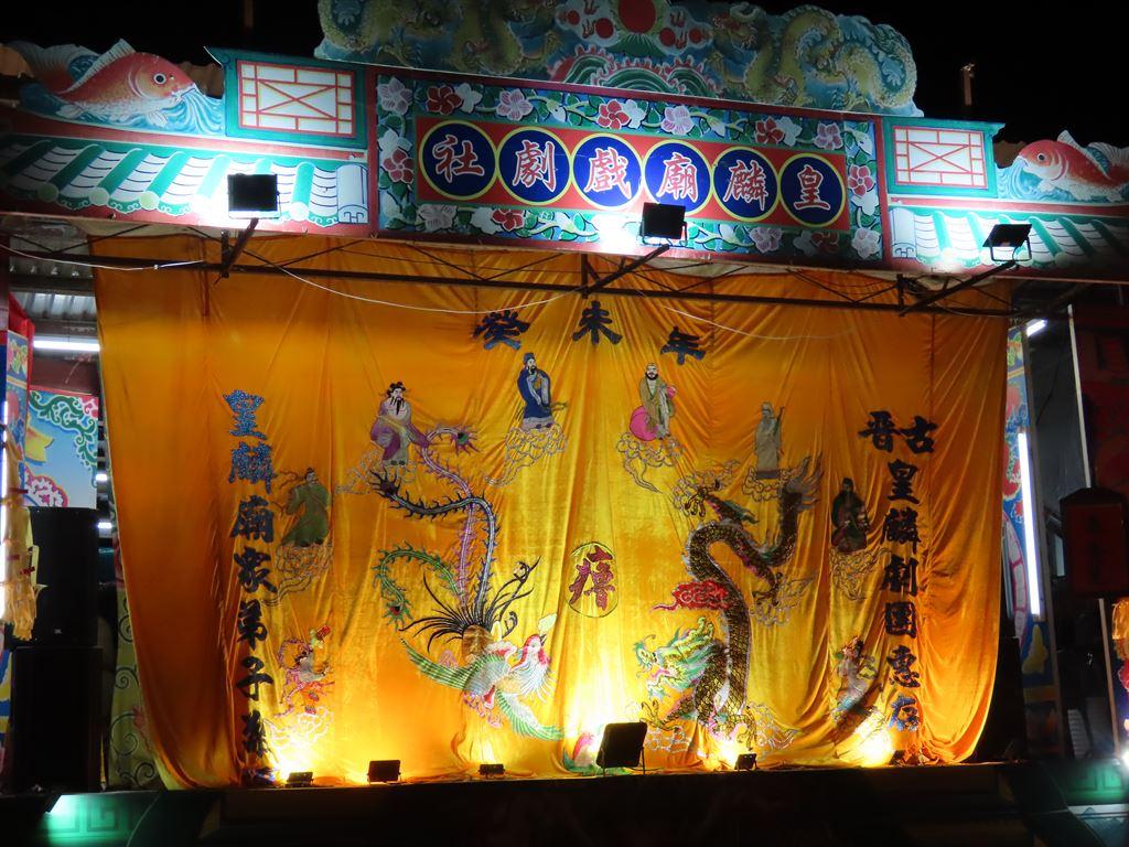curtain