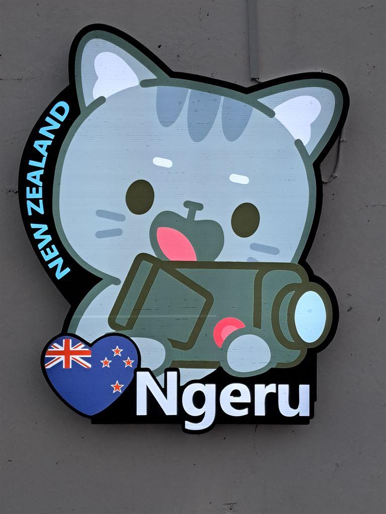 ngeru