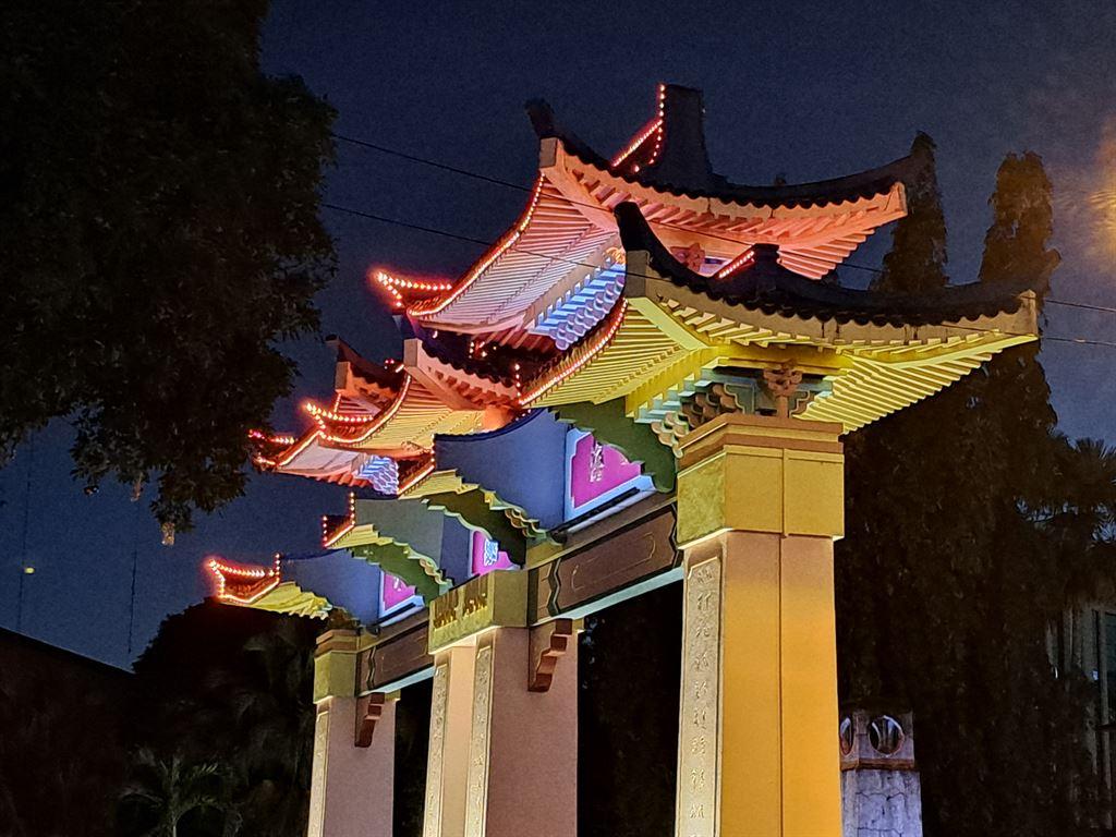 gate