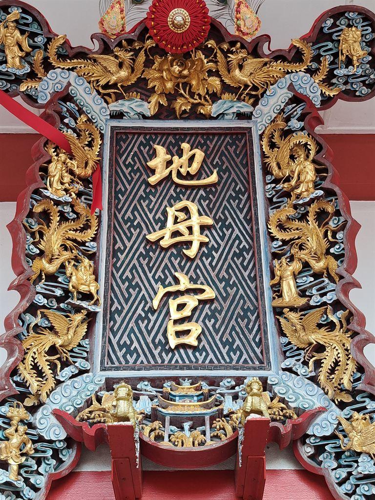 board