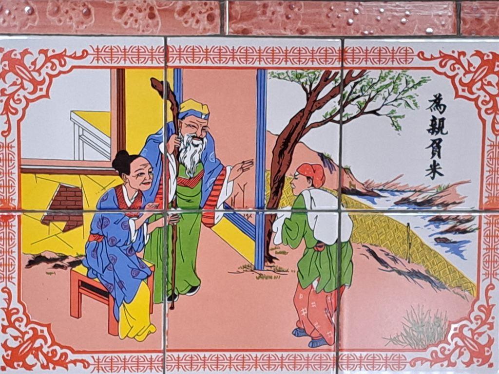 tiles