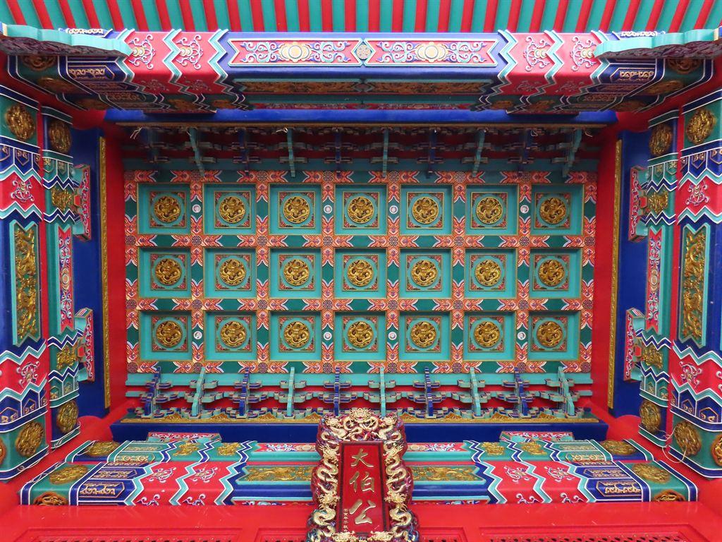 roof