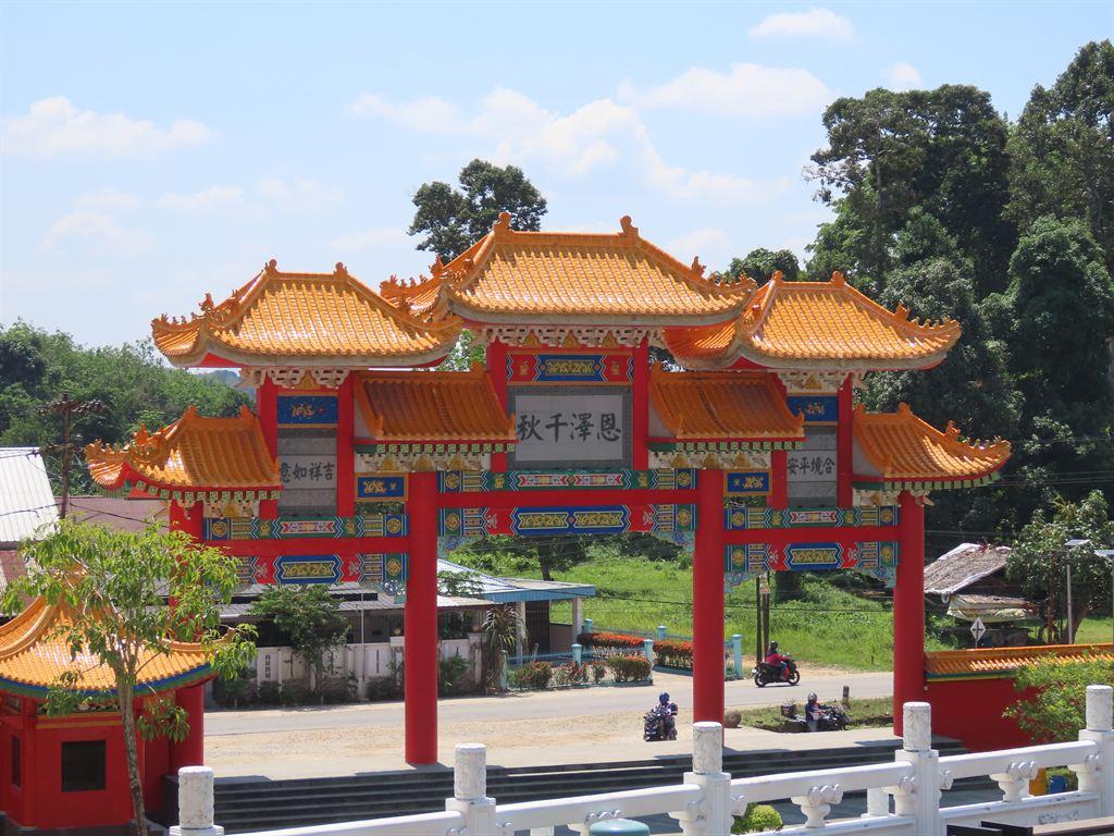 gate