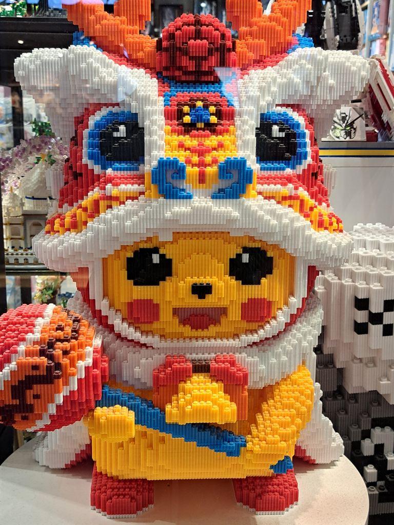 lego
