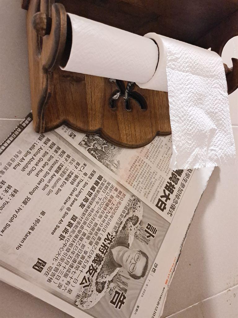 newspaper