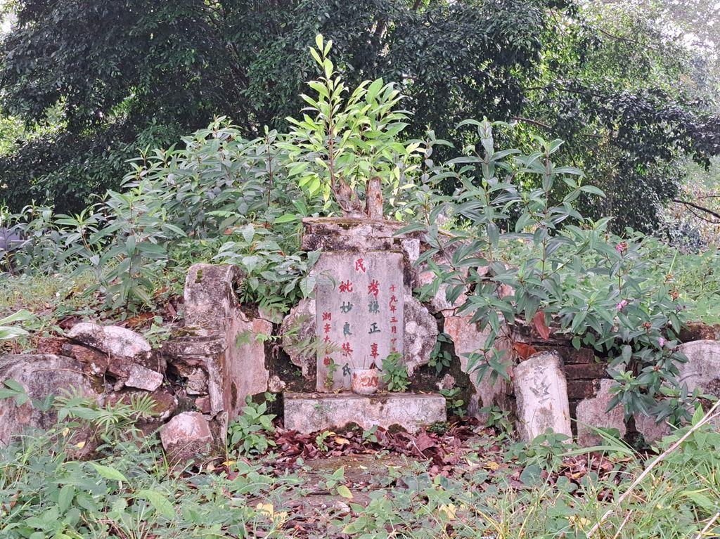 grave