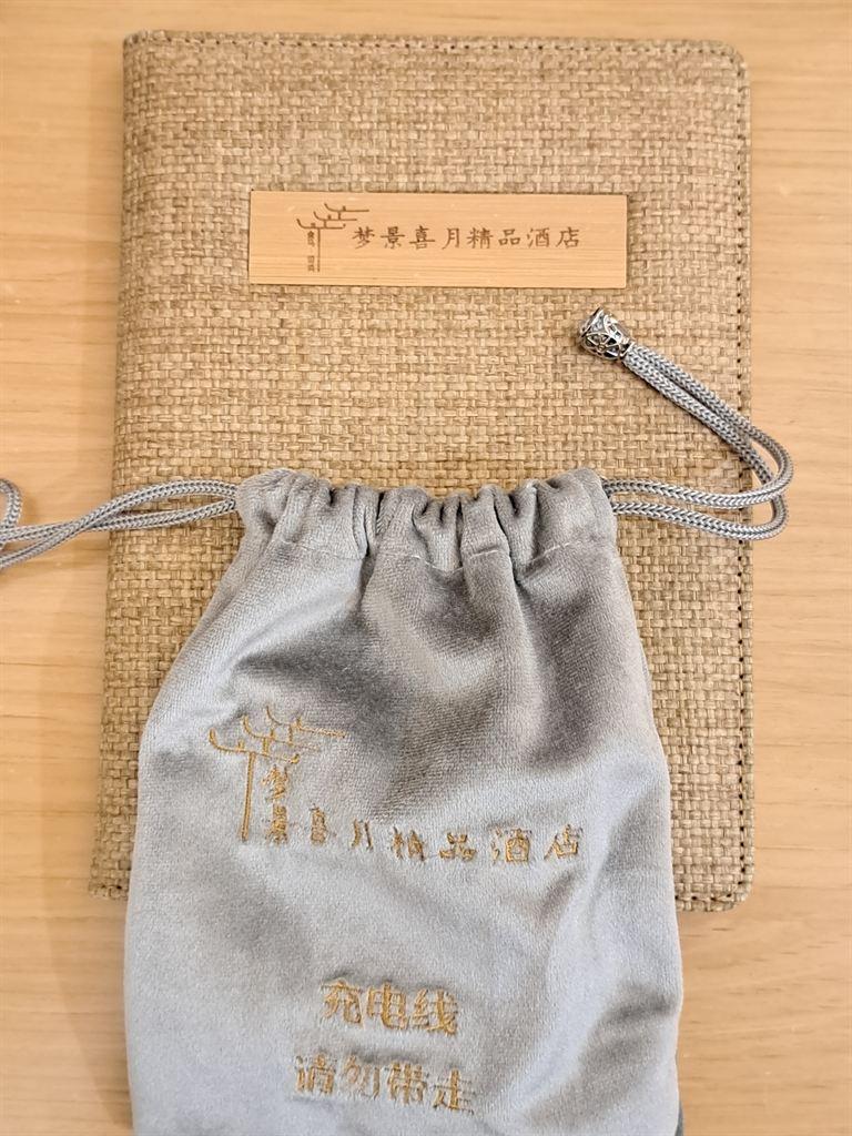 bag