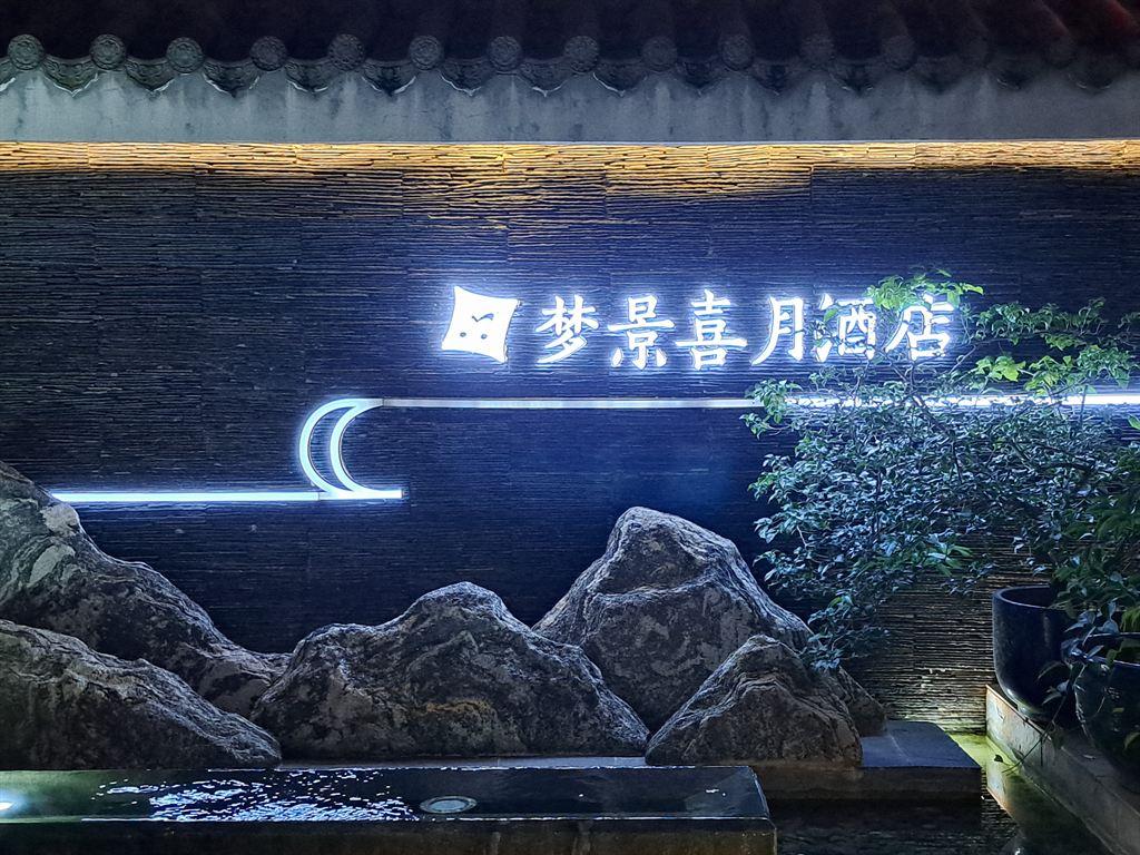 pond