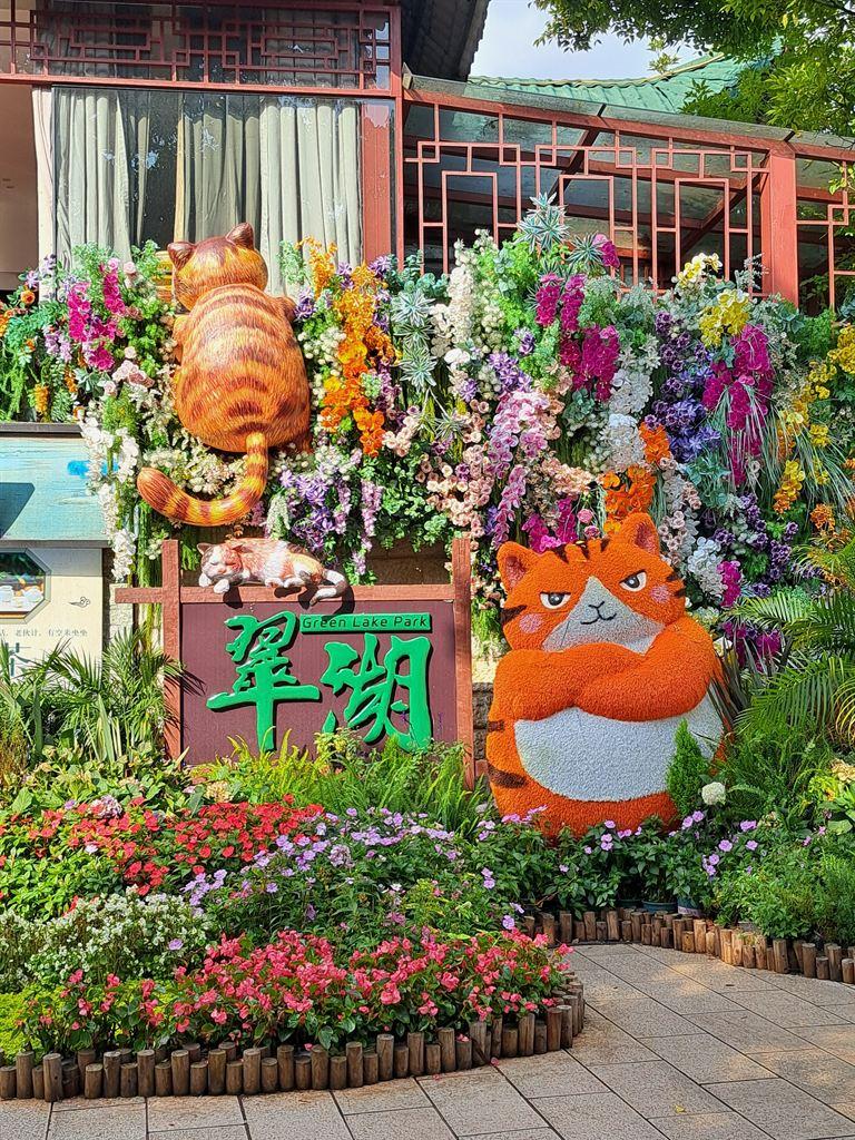 garfieldesque